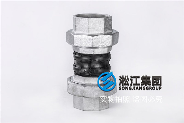 江苏橡胶接头