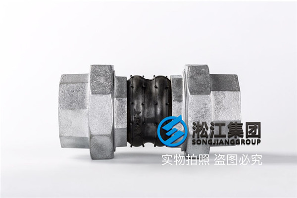 江苏橡胶接头