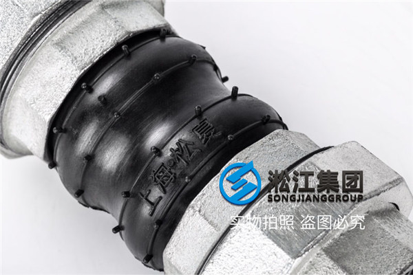 螺纹丝扣橡胶挠性接头