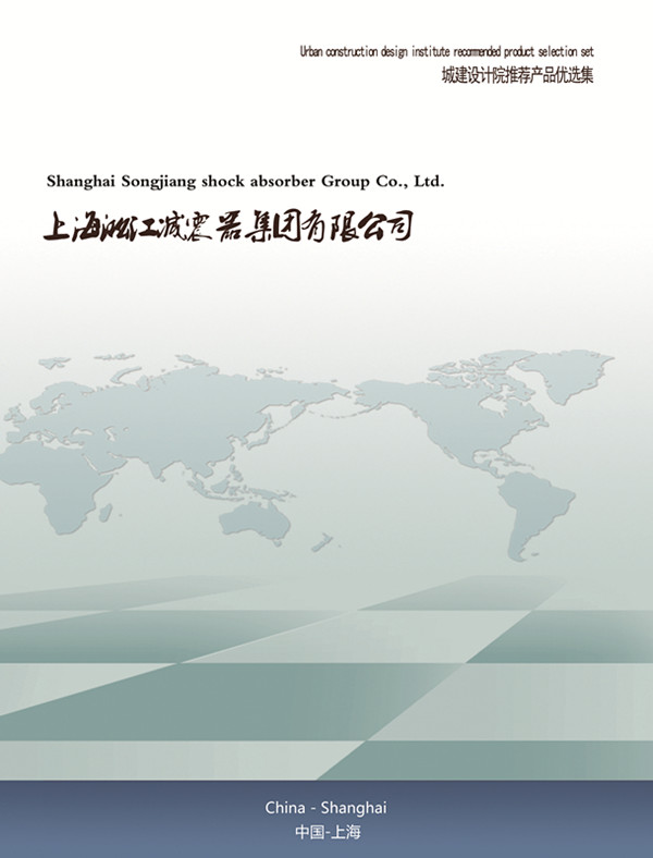 泵房管道安装“BGF-DN400通用型波纹补偿器”