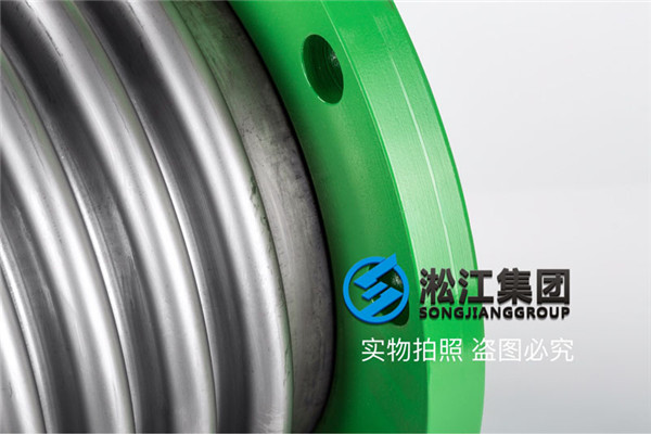 泵房系统1.6MPa“DN200耐压波纹伸缩节”