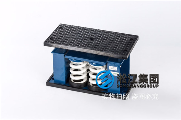 泵房发电机机组设备“ZTF-2000座式弹簧减震器”