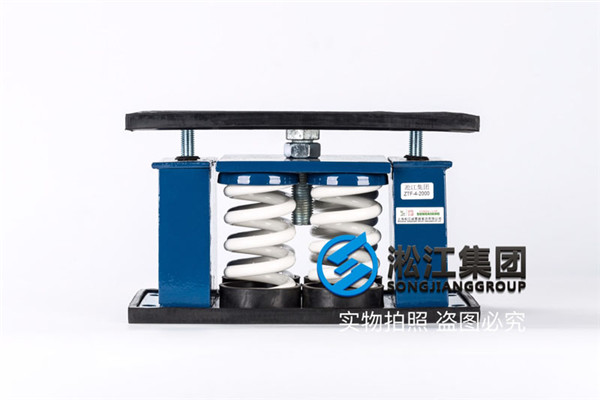泵房发电机机组设备“ZTF-2000座式弹簧减震器”