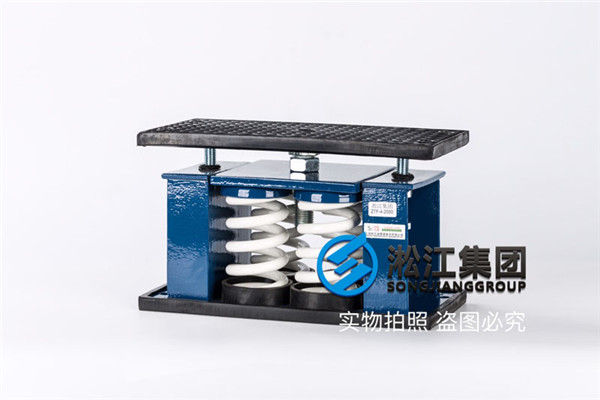 泵房发电机机组设备“ZTF-2000座式弹簧减震器”
