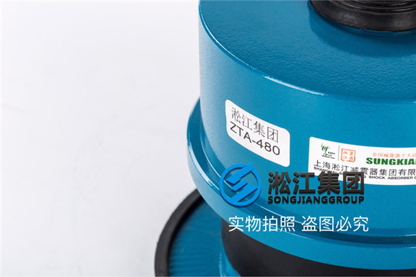 循环泵机组专用“ZTA-480阻尼弹簧减震器”