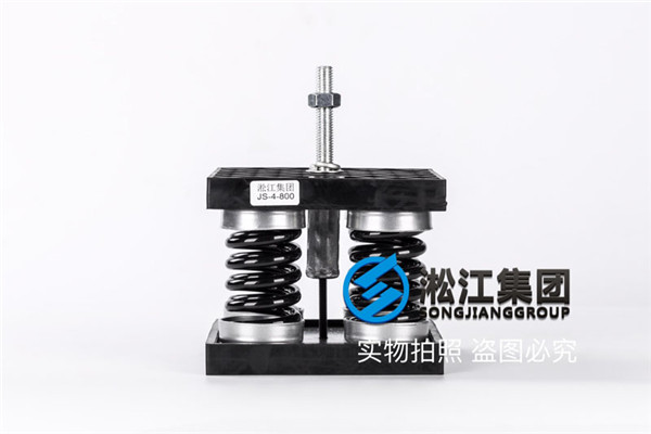 “JS-4-800组合式弹簧减震器”泵房减震系统