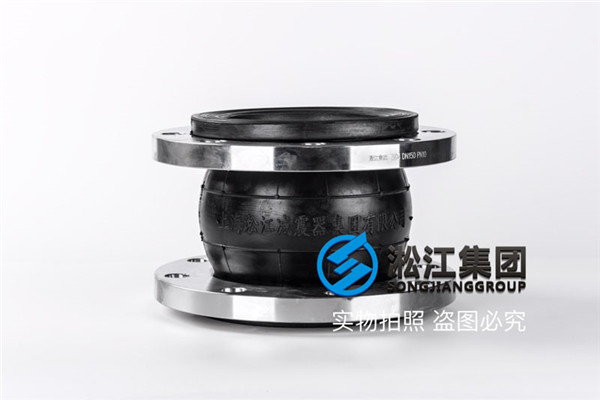 船舶泵房管道6寸供热柔性接头 船舶泵房管道6寸耐腐蚀橡胶柔性接头