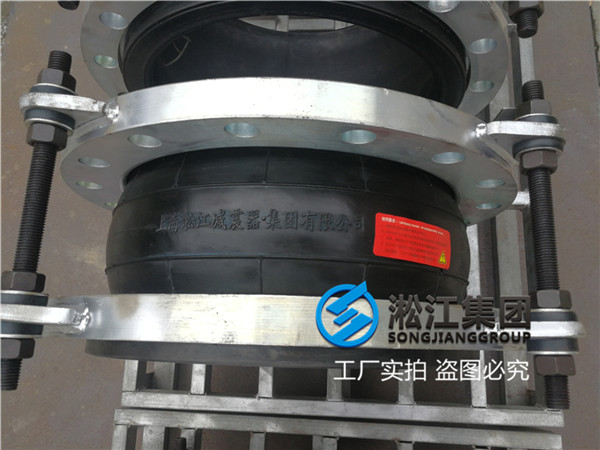 佛山海洋维生DN350NR钢丝弹性橡胶避震喉