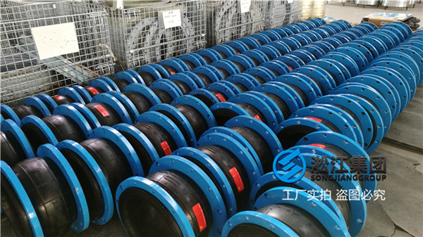湛江市模具研配液压机供热柔性接头原材料