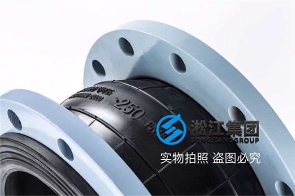 锦州市RUF液压挠性供热柔性接头汇集用户