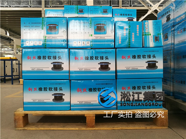 北京冷水机组管道橡胶避震喉效果