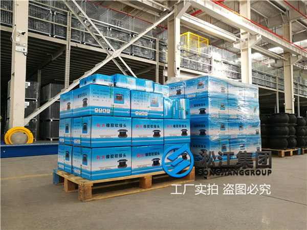 高炉水渣系统管道通用橡胶软管解决需求