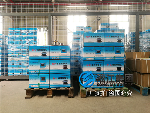 甘南循环风机可绕行橡胶接头产品分析