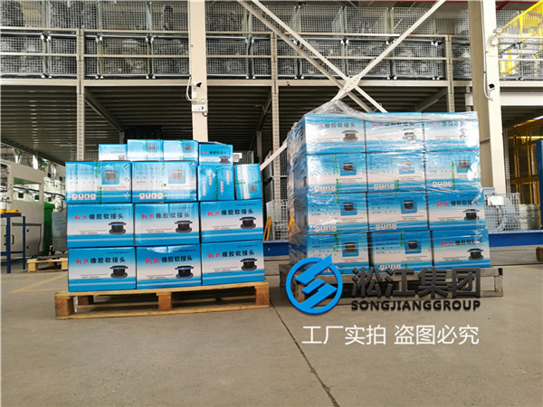 周口市蒸汽匹配系统橡胶软管软接头原料