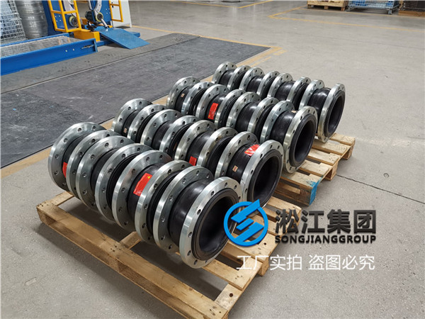 贺州市热水潜水泵防震橡胶软连接管路配件