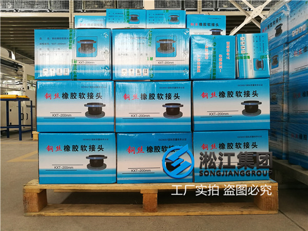 营口市环冷机高压软管橡胶软接头提供支持