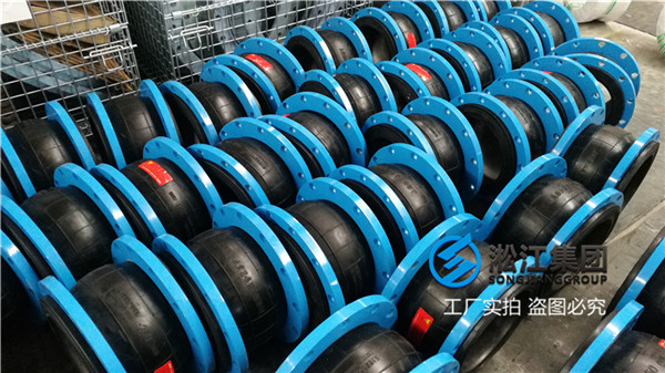 梧州市冰蓄冷用橡胶软接头用户称赞
