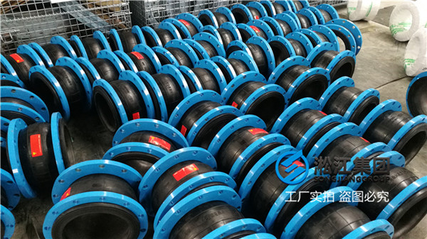 鹤岗市供暖橡胶软接头补偿器管道配件